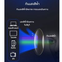 แว่นสายตายาวพิมพ์ลาย ป้องกันแสงสีฟ้า HD