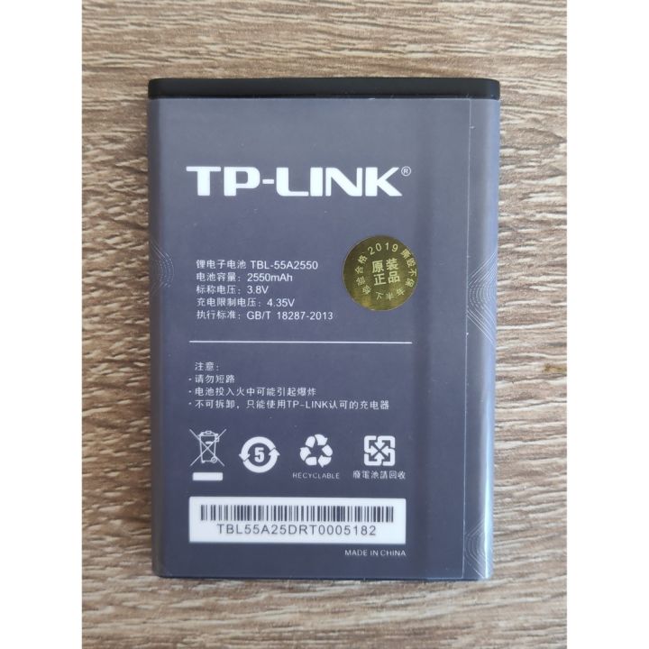 tbl-55a2550-แบตเตอรี่สำหรับ-tp-link-wifi-mifi