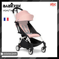 Babyzen โครงรถเข็นเด็ก YOYO² Frame