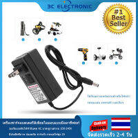 【COD】AC 100-240V DC 21V 2A ที่ชาร์จสำรองสำหรับรถคงเหลือที่ปลอดภัยในการชาร์จอะแดปเตอร์แหล่งจ่ายไฟลิเธียมไอออนเครื่องชาร์จแบตเตอรี่