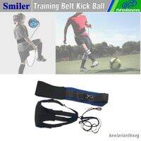 Smiler Training Belt Kick ball เข็มขัดสายอีลาสติกคิกบอล (เฉพาะสายไม่รวมลูกบอล)