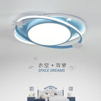 [COD] Childrens supports Xiaoai classmate Mijias new childrens room ceiling creative cartoon