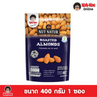 โก๋แก่- นัทเนเทอร์อัลมอนด์อบ ซองตั้ง 400g