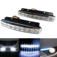 2Pcs Auto Light Super Bright DC 12V Daytime Lamp Waterproof 8 LEDs Car Daytime Running Lights Car-styling