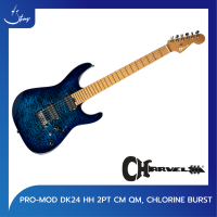 กีตาร์ Charvel Pro-Mod DK24 HH 2PT CM QM, Chlorine Burst | Strings Shop