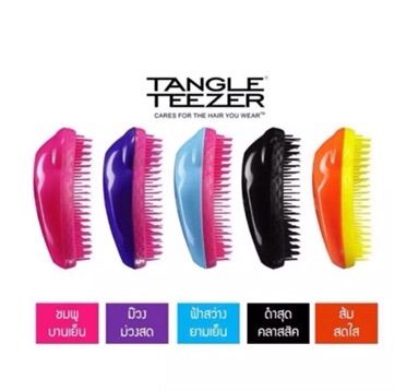 Tangle teezer แปรงหวีผมมหัศจรรย์