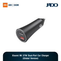 Xiaomi Mi 37W Dual-Port Car Charger (Global Version) เสี่ยวหมี่ หัวชาร์จในรถยนต์