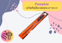 Pumpkin ตะไบพร้อมด้าม กลมหยาบ 10" #51119