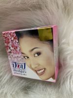 ครีมป๊อปสีชมพู POP Popular 4 กรัม (1 ตลับ )