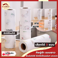 ?ถูก/แท้/รับประกัน? ทิชชู่ผ้า กระดาษซับน้ำมัน กระดาษทิชชู่ซักได้ แผ่นซับน้ำมัน ทิชชู่ซับน้ำมัน ผ้าเช็ดทำความสะอาดซักได้