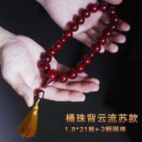 ลูกประคำสำหรับผู้ชายและผู้หญิง Xuanwen เล่นกับไม้จันทน์แดง Ziyun Handheld celet Xiaoye Sandalwood celet สร้อยข้อมืออินเดีย18