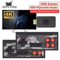 【CW】 Data Frog Video Game StickGame Build1400 Classic Dandy GamesConsole AV/HD OUTTV Support Download Games