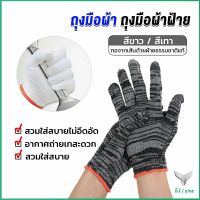 Eliana ถุงมือผ้าคอตตอน ทำสวน ทำงาน Gloves