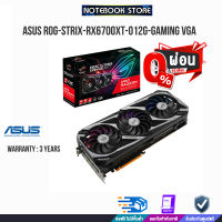 [ผ่อน0%10ด.]ASUS ROG-STRIX-RX6700XT-O12G-GAMING VGA /ประกัน3y/BY NOTEBOOK STORE