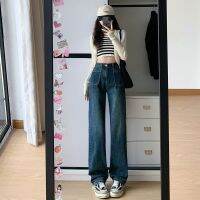 Uniqlo New Fashion version High-waisted narrow wide-leg jeans for women 2023 new summer straight-leg loose slimming drapey floor-length pants for small people