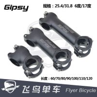 SHIMANO► Gipsy plus or minus 17 degrees 6 degrees 25.4/31.8 stem 17 degree riser road bike riser horizontal stem