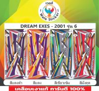 ?ดรีมเอ็กเซล Dream Exces -2001 รุ่น 6 ✅*