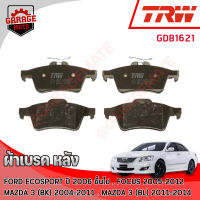 TRW ผ้าเบรคหลัง MAZDA 3 (BK)1.6L,2.0L 2004-2011 / MAZDA 3 (ฺBL) 1.6L,2.0L 2011-2014