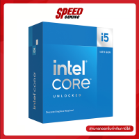 INTEL CPU CORE I5-14600KF CPU (ซีพียู) (BX8071514600KF) / By Speed Gaming