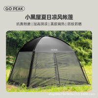 GOPEAK บ้านสีดำขนาดเล็กเต็นท์ตั้งแคมป์กลางแจ้งเต็นท์บังแดดตั้งแคมป์สันทนาการระบายอากาศได้ตะแกรงร่มไม้ยุง