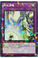 [DBGC-JP044] Solemn Strike (Normal Parallel Rare)