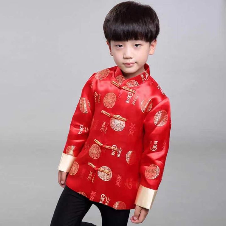 ชุดตรุษจีน-เสื้อเดี่ยวเด็กผู้ชายแขนยาว-สไตล์จีน-ลายเหรียญ