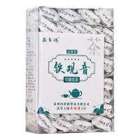 [ชาจีน] Anxi Tea Tieguanyin Tea Luzhou-รสกล้วยไม้อูหลงชาแพคเกจกล่องของขวัญจำนวนมาก250กรัม