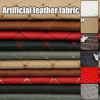 140x100cm Thick PU Leather Fabric Artificial Synthetic Leather Embroidered Sponge Quilted Upholstery Car Interior Craft Material