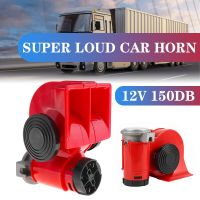 New Car Air Horn 12V 150DB Red Compact Dual Tone Electric Pump Loud Siren Snail Horn For Car Motorcycle Vehicle Truck Boat