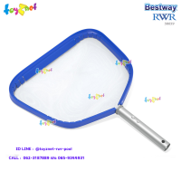 Bestway ส่งฟรี ที่ตักเศษขยะ/ใบไม้ ในสระน้ำ AquaScoop Deluxe (40x34 ซม.) รุ่น 58659