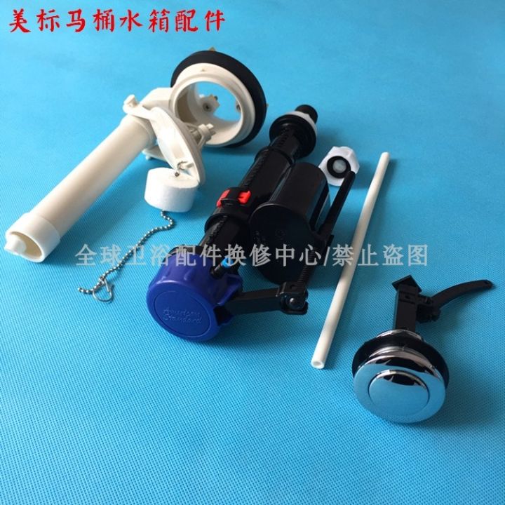 Original American Standard Toilet Accessories CP 2023 2426 2424 Water   8f4b55cb46daa2d11f2f8969646e6e3a  720x720q80 