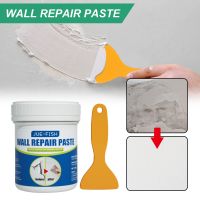 100g Wall Mending Agent Repair Putty Patch Repair and Renovation Cream for Peeling Holes and Crack Adhesives &amp; Sealers Sealants