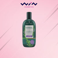 Bergamot Herbal Extract Shampoo 200 ml. เบอกาม็อท แชมพู อ่อนโยน สูตรธรรมชาติ เหมาะสำหรับหนังศีรษะแพ้ง่าย