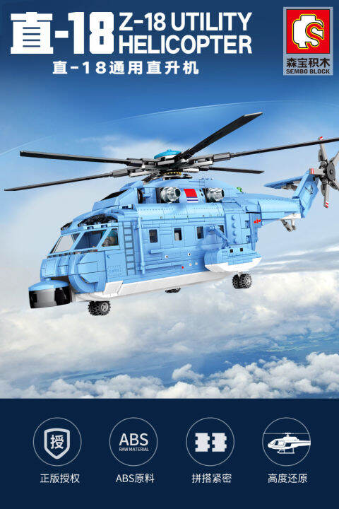 Helicopter cheap toy lazada