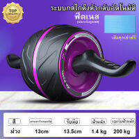 ลูกกลิ้งบริหารหน้าท้อง ลูกกลิ้งออกกำลังกาย บริหารหน้าท้อง Roller Wheel ล้อบริหารหน้าท้อง บริหารกล้ามท้อง สร้าง Six Pack และกล้ามเนื้อส่วนบน