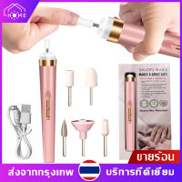 พร้อมส่ง?เครื่องเจียเครื่องตะไบเล็บไฟฟ้าเครื่องเจียเล็บ เครื่องเจียไฟฟ้า เครื่องเจีย เครื่องเจียเล็บพกพาเครื่องเจียรเล็บเครื่องตะไบเล็บ