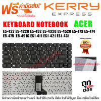 KEYBOARD คีย์บอร์ด ACER Aspire E5-422 E5-432  E5-452G E5-473  E5-474  E5-475  E5-491G ES1-411 ES1-421 P449 SF314-51 A314-41 A314-31