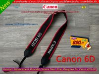 Camera Strap Canon 6D Original ราคาถูก มือ 1