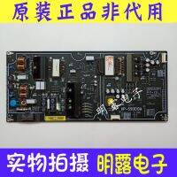 2022 Hot Xiaomi L55M5-AB Power Board HP-550E10A