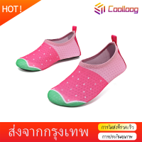 Coolloog รองเท้าน้ำ รองเท้าเดินชายหาด สำหรับเด็ก ลายสตอเบอรี่รุ่นใหม่ล่าสุด รองเท้าว่ายน้ำ รองเท้าเที่ยวทะเล รองเท้าดำน้ำ รองเท้าน้ำสาว