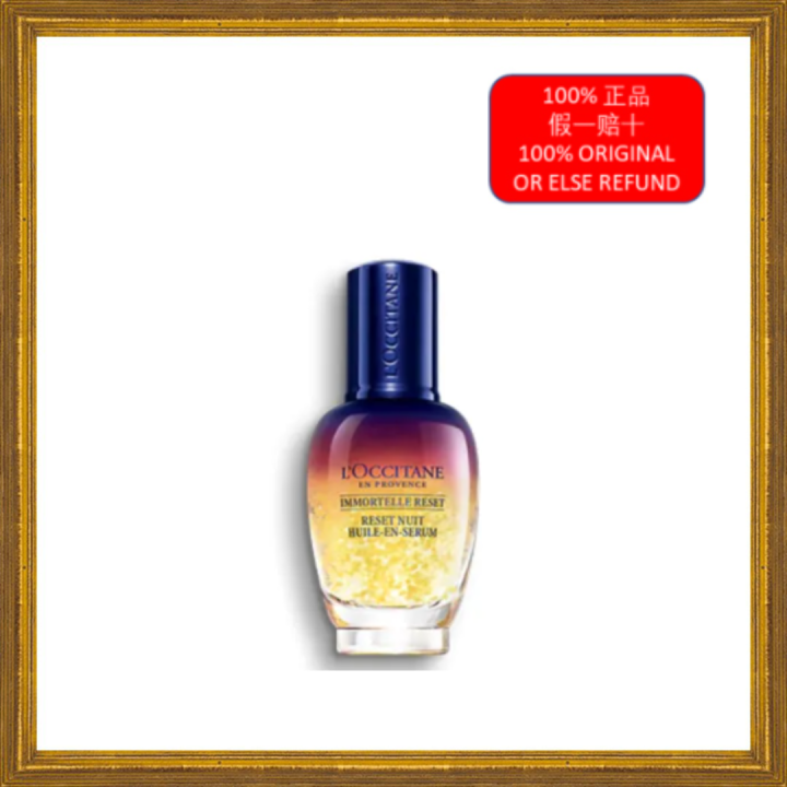 L'occitane reset oil in serum 30ml / 50ml best seller serum Lazada