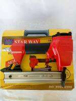 STAR WAY เครื่องแม็กยิงลม F30