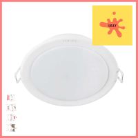 ดาวน์ไลท์ LED PHILIPS 59466 MESON150 17 วัตต์ WARM WHITE 6 นิ้ว กลมLED DOWNLIGHT PHILIPS 59466 MESON150 17W WARM WHITE 6IN ROUND **มีบริการชำระเงินปลายทาง**