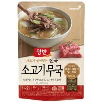 กินตามซีรีย์ ? 동원 소고기무국 ซุปเนื้อและหัวไชเท้า Dongwon Beef and Radish Soup 460g _