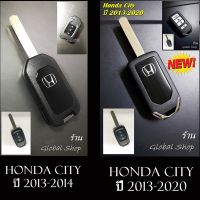 กรอบกุญแจพับ Honda Jazz GK2014, City GM6 2014 , new Mobilio, new Brv, new Brio 3 ปุ่ม พร้อมโลโก้ H ฮอนด้า