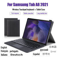 สำหรับ Samsung Galaxy Tab A8 10.5 2021 SM-X200X205แท็บเล็ตแบบพกพาพร้อม Touch คีย์บอร์ดไร้สายบลูทูธ Holster Anti-Drop Case