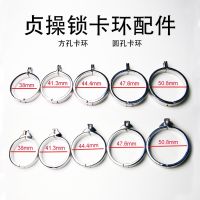 [COD] Male appliances chastity lock snap ring bird cage imprisoned chicken cleaner square round hole accessories