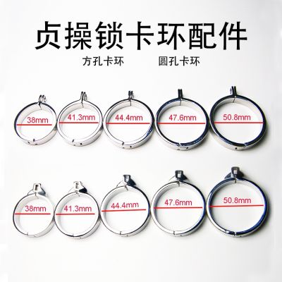 [COD] Male appliances chastity lock snap ring bird cage imprisoned chicken cleaner square round hole accessories