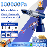 【รับประกัน 3 ป】เครื่องดูดฝุ่น ดูดฝุ่น/เป่าลม/สูบอากาศ ในเหนึ่งเดียว เครื่องดูดฝุ่นในรถ vacuum cleaner (ฟรีอุปกรณ์เสริม 7 ชิ้น)เครื่องดูดฝุ่นไร้สาย เครื่องดูดฝุ่นในบ้าน