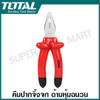 Total คีมปากจิ้งจก หุ้มฉนวน ขนาด 7 นิ้ว / 8 นิ้ว รุ่น THTIP171 / THTIP181 ( Insulated Combination Plier )